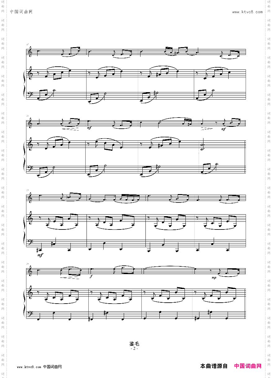 Passacaglia思亲曲