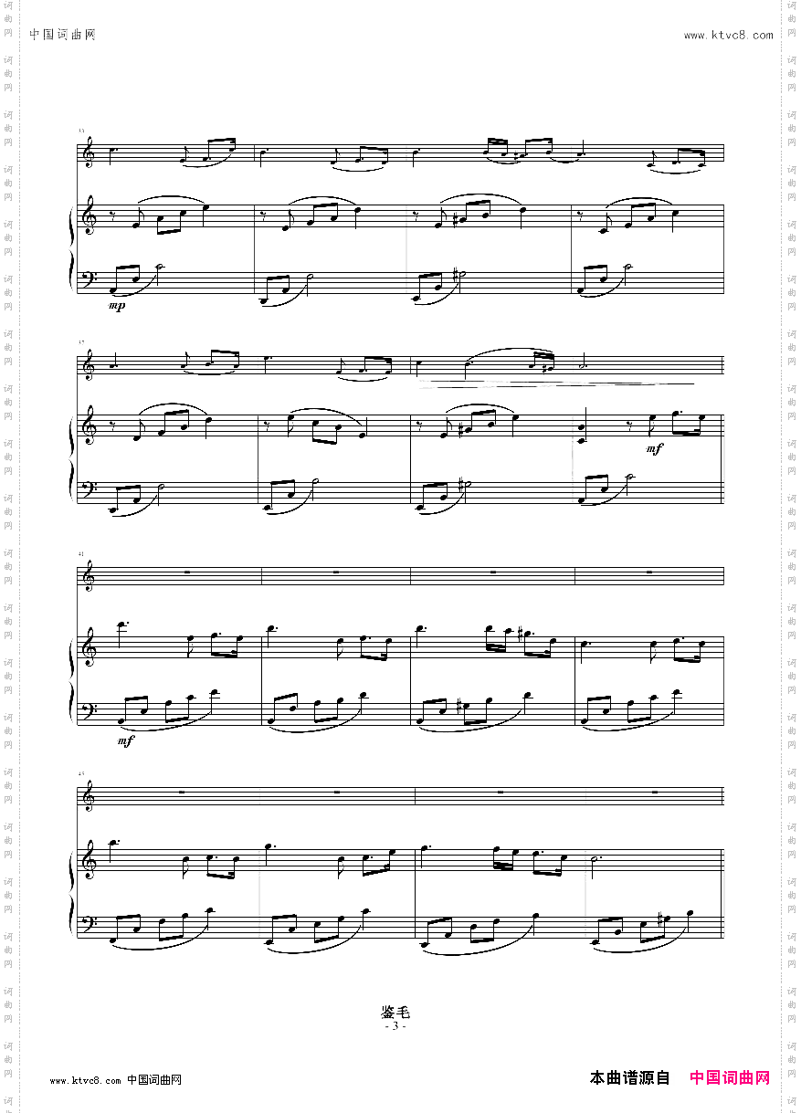 Passacaglia思亲曲