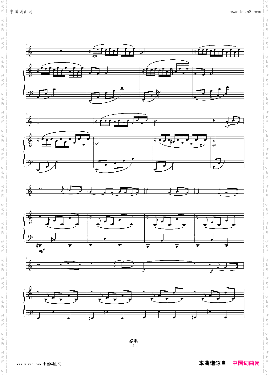 Passacaglia思亲曲