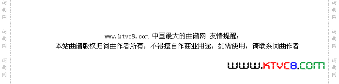 《明年今日》鋼琴獨奏譜