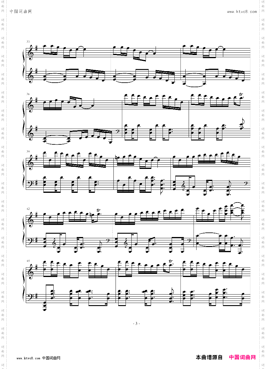 wowpianosolo-zetacola