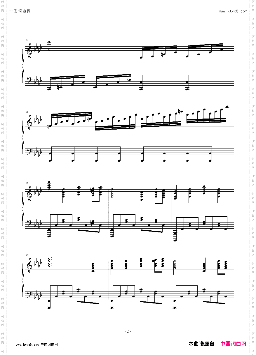 广雅中学校歌变奏曲9