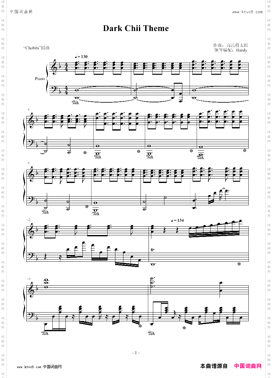 DarkChiiTheme-Chobits插曲