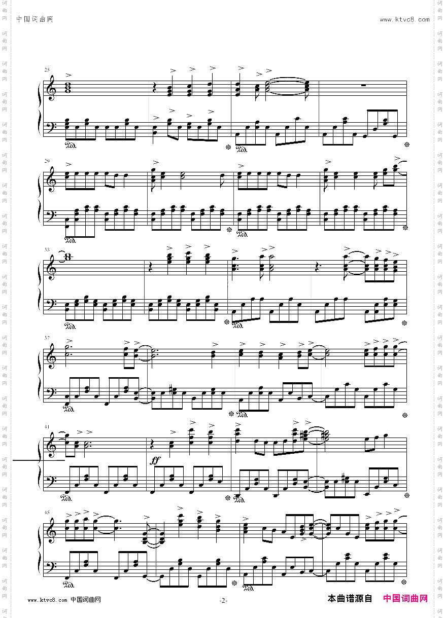 绯色の空FullVer.