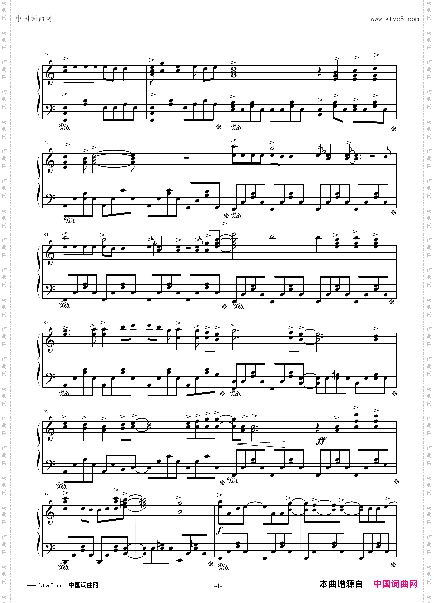 绯色の空FullVer.
