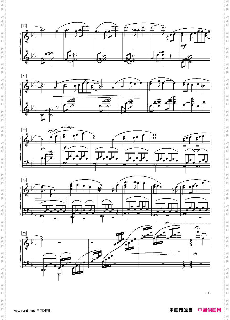 天空之城随想曲华丽版