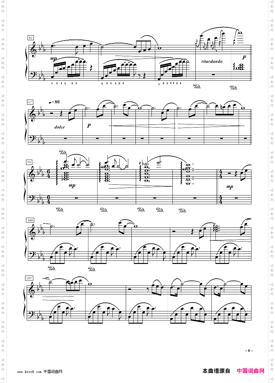 天空之城随想曲华丽版