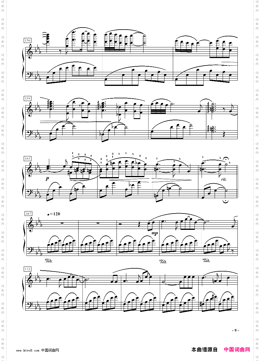 天空之城随想曲华丽版