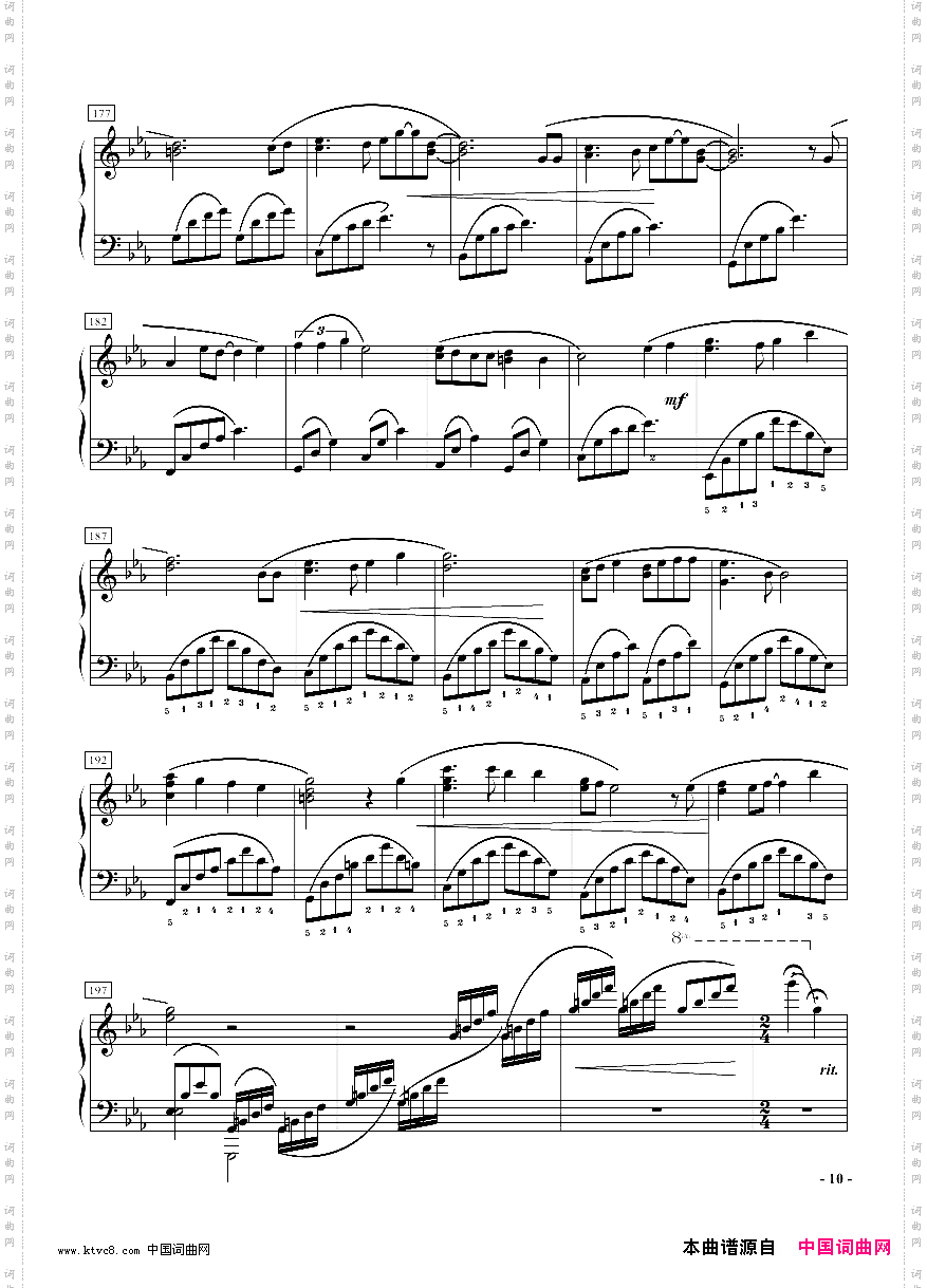 天空之城随想曲华丽版