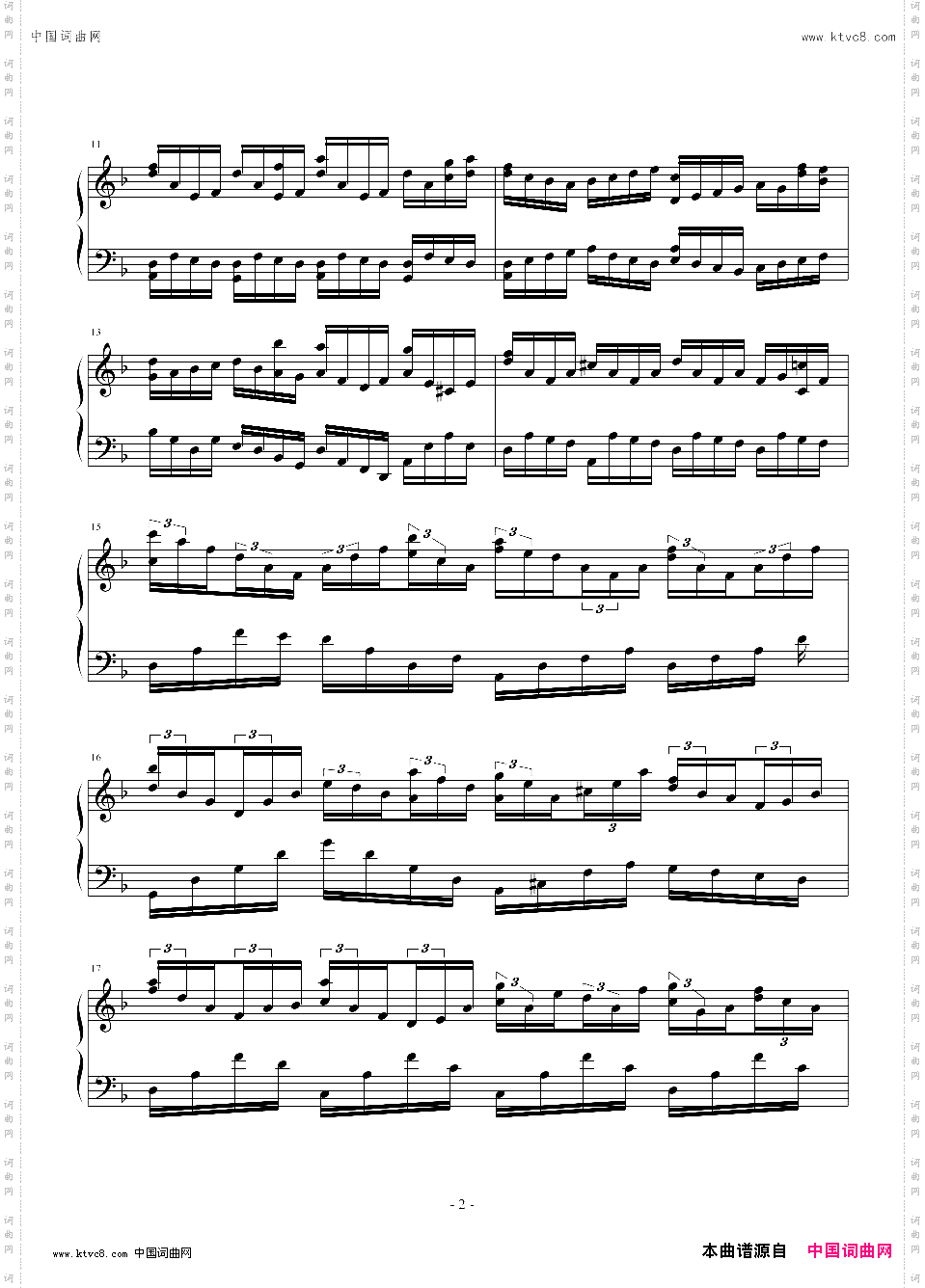 广雅中学校歌变奏曲10