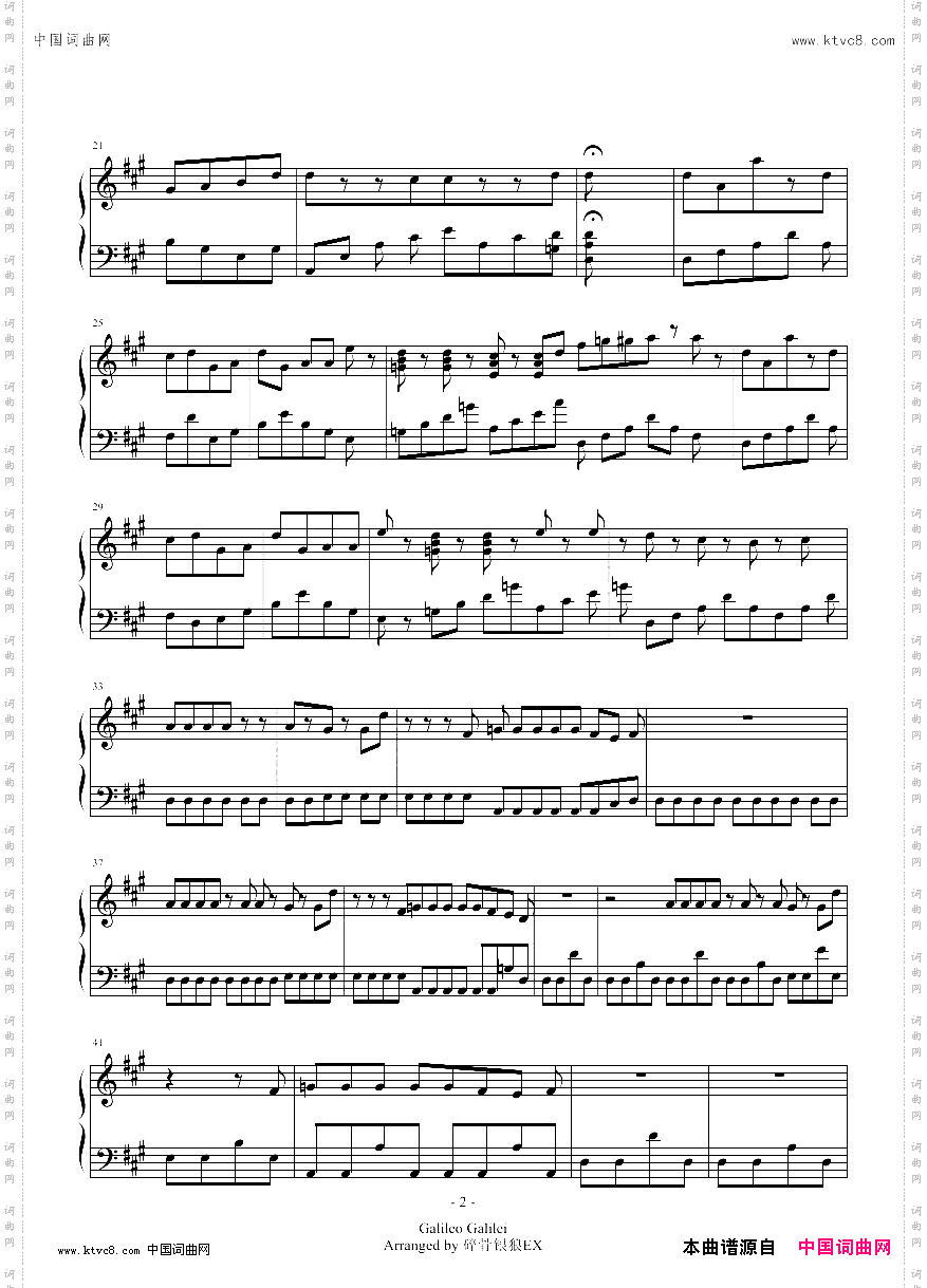 王牌投手振臂高挥夏季大赛篇op-夏空