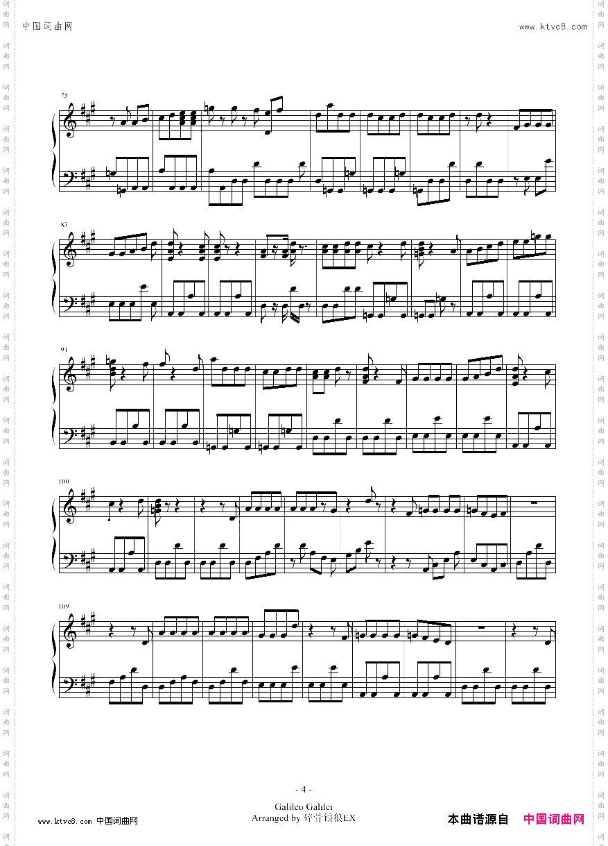 王牌投手振臂高挥夏季大赛篇op-夏空