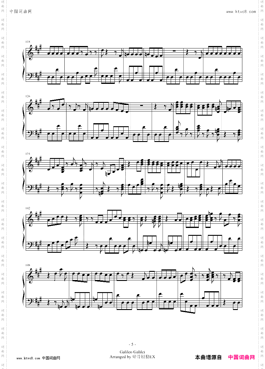 王牌投手振臂高挥夏季大赛篇op-夏空