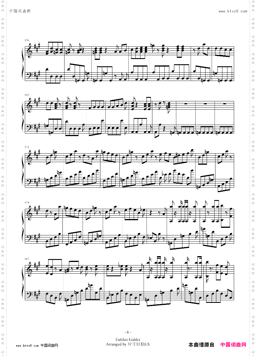 王牌投手振臂高挥夏季大赛篇op-夏空