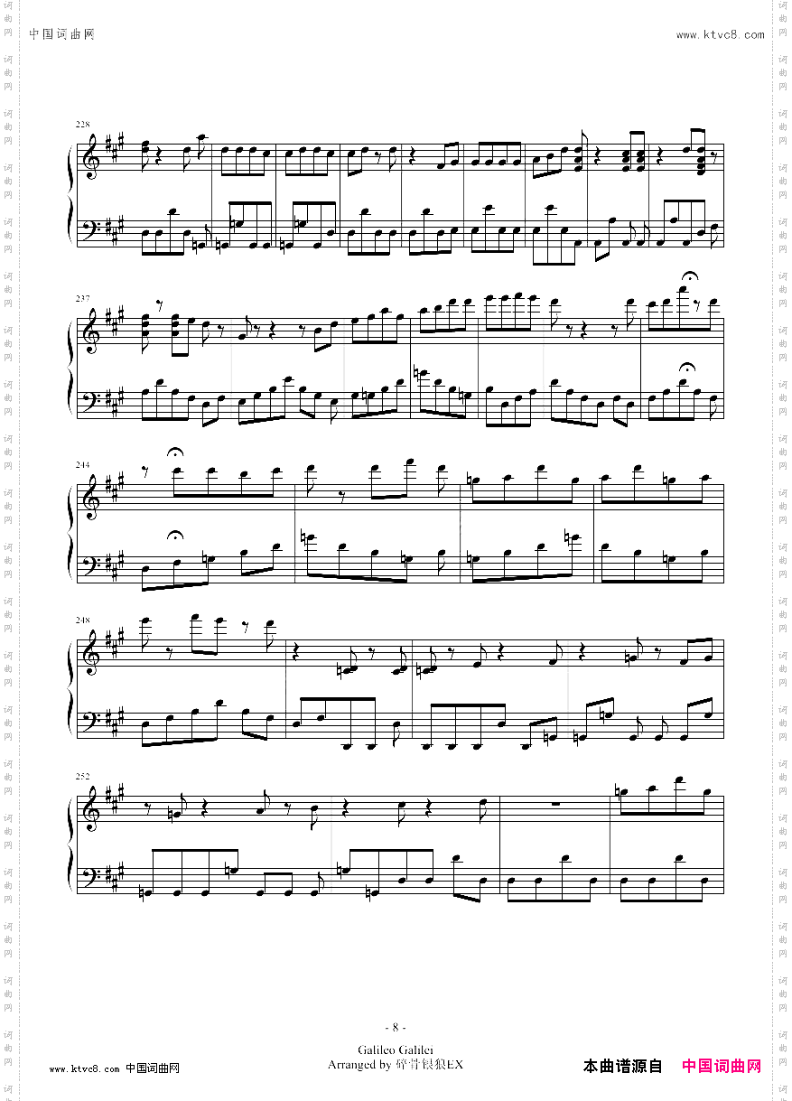 王牌投手振臂高挥夏季大赛篇op-夏空