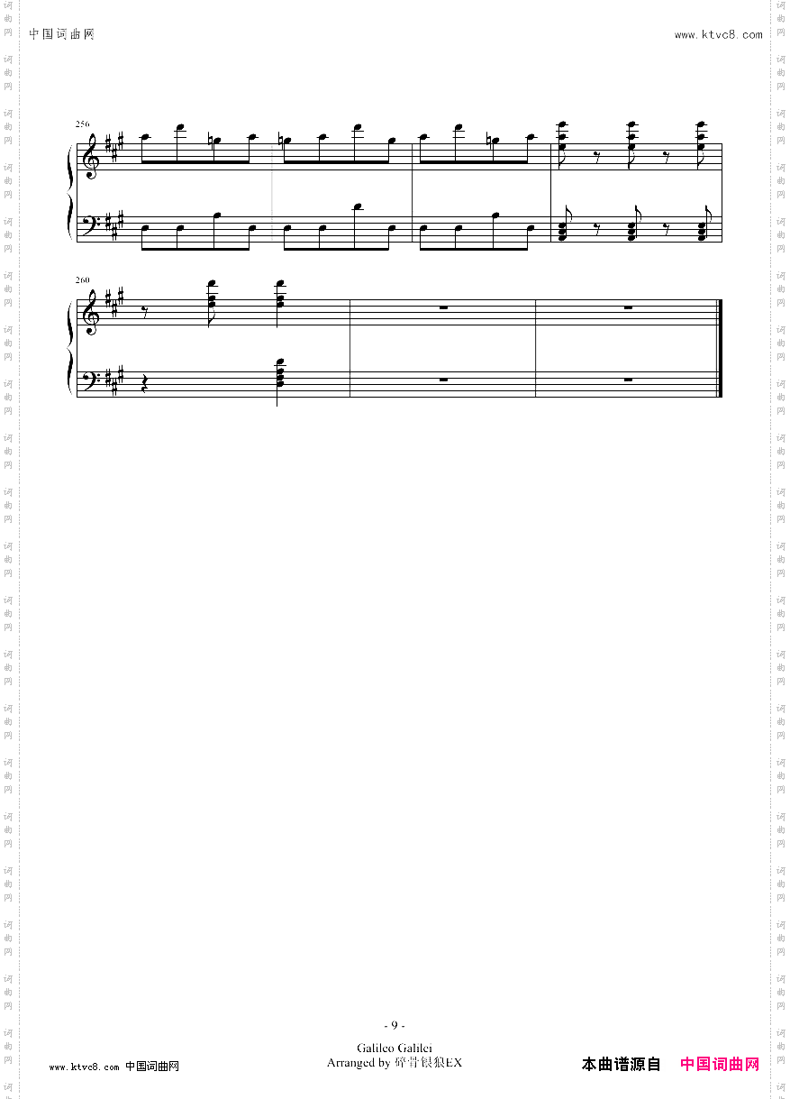 王牌投手振臂高挥夏季大赛篇op-夏空