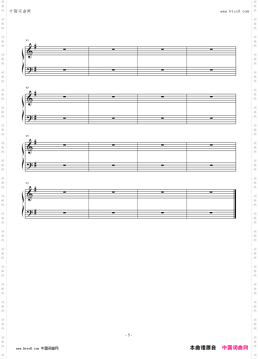 西湖印象曲