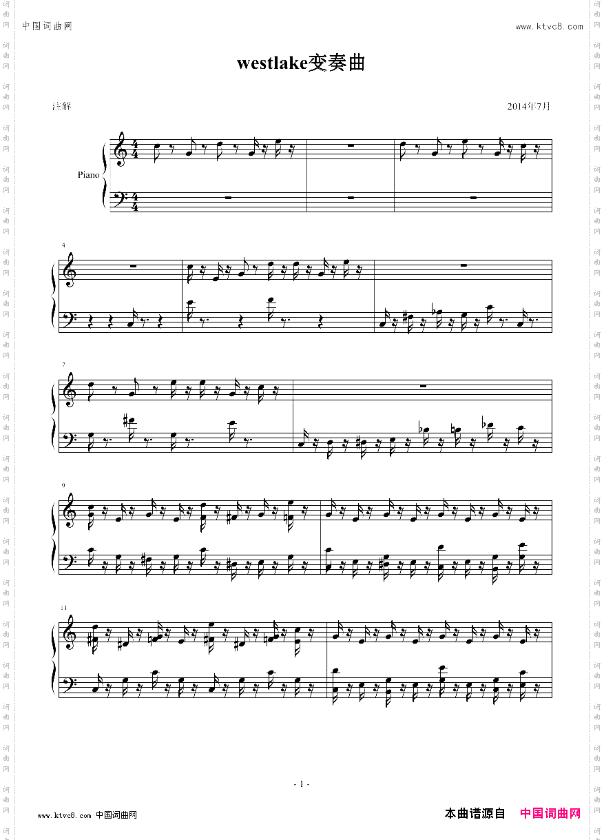 数学老师手机铃声变奏曲