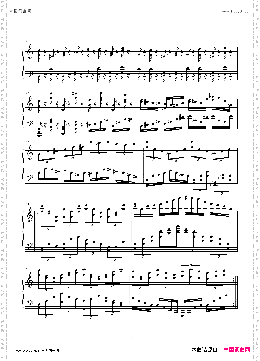 数学老师手机铃声变奏曲