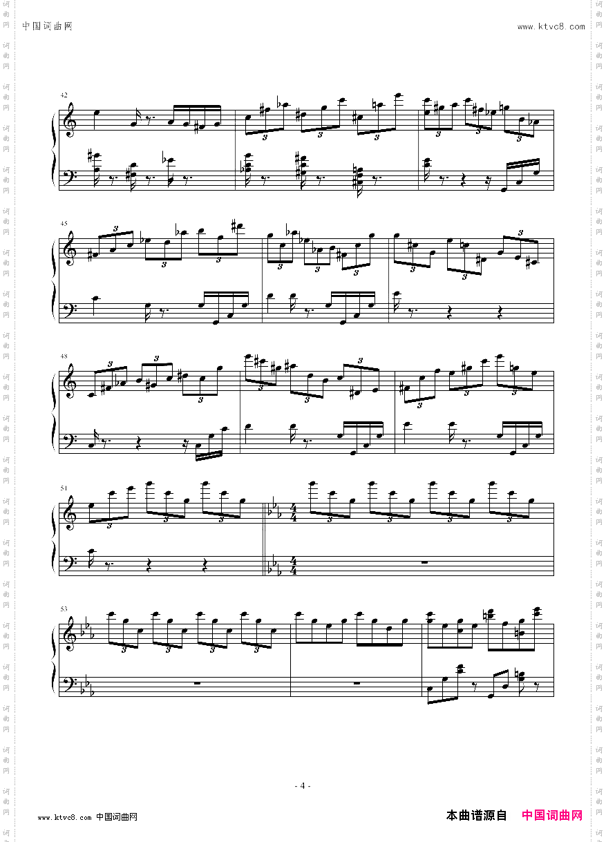 数学老师手机铃声变奏曲