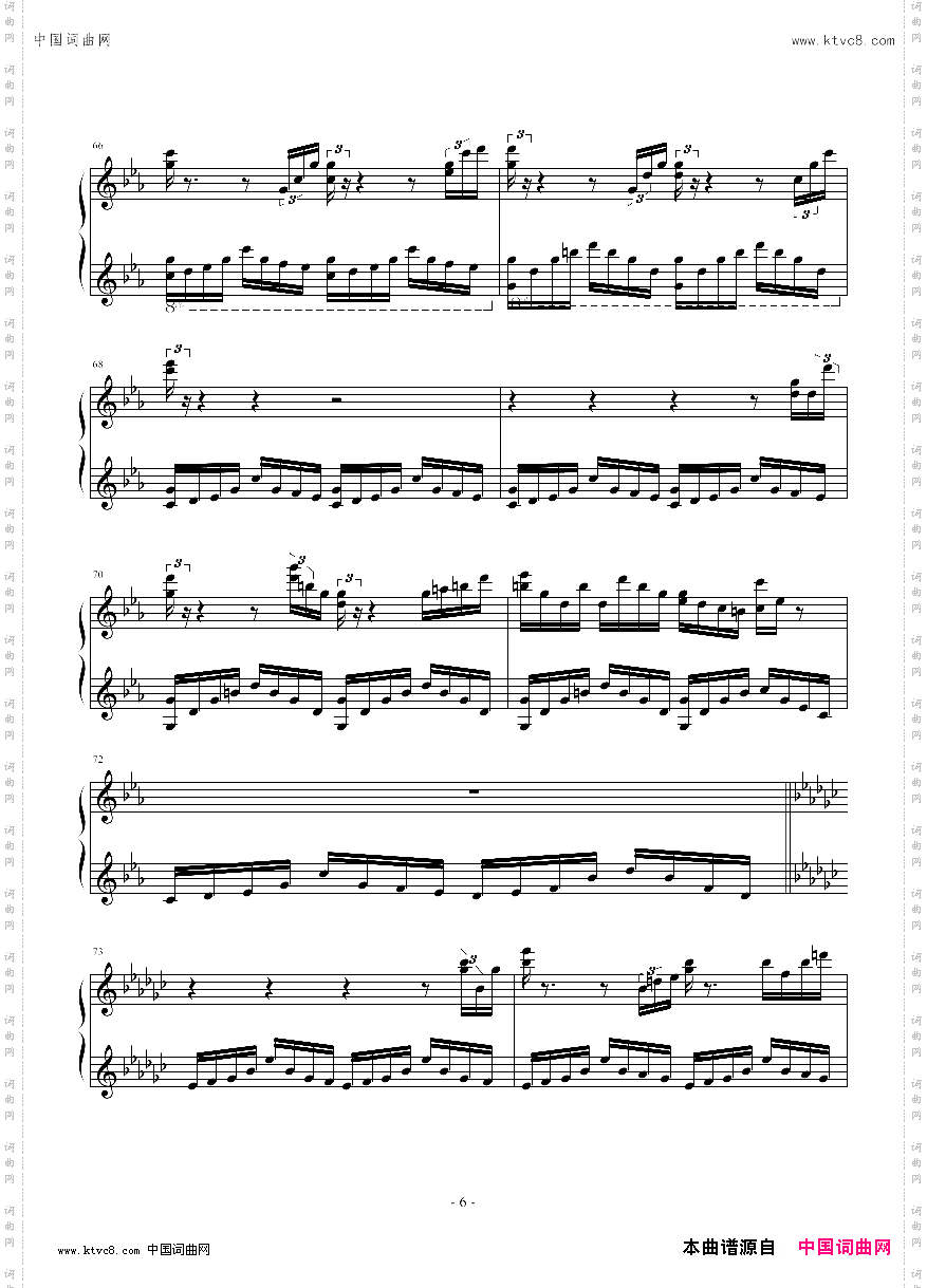 数学老师手机铃声变奏曲