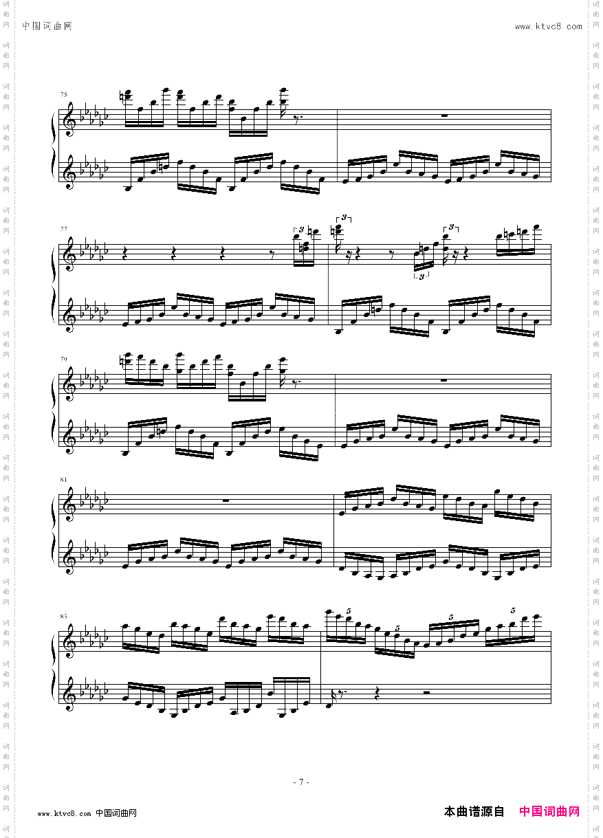 数学老师手机铃声变奏曲