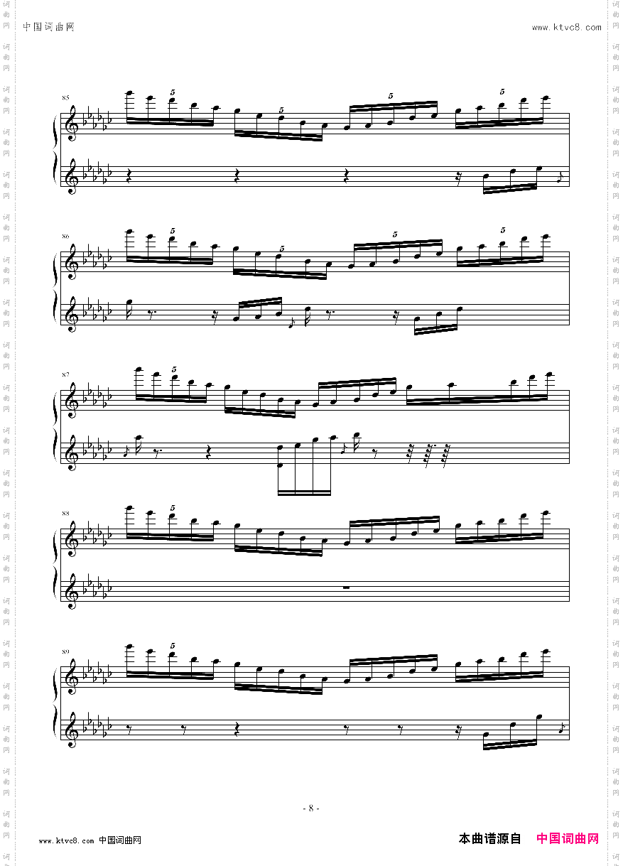 数学老师手机铃声变奏曲