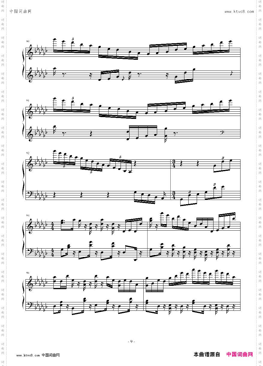 数学老师手机铃声变奏曲