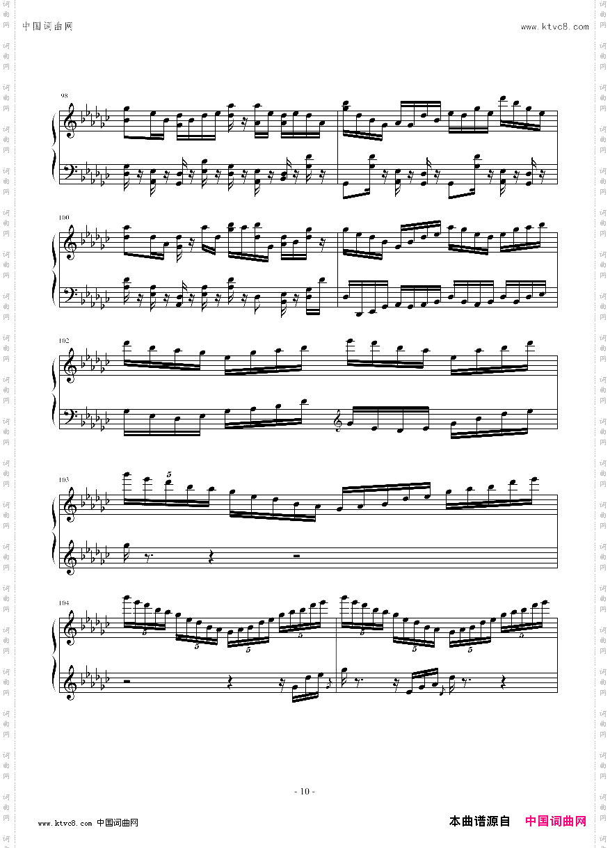 数学老师手机铃声变奏曲