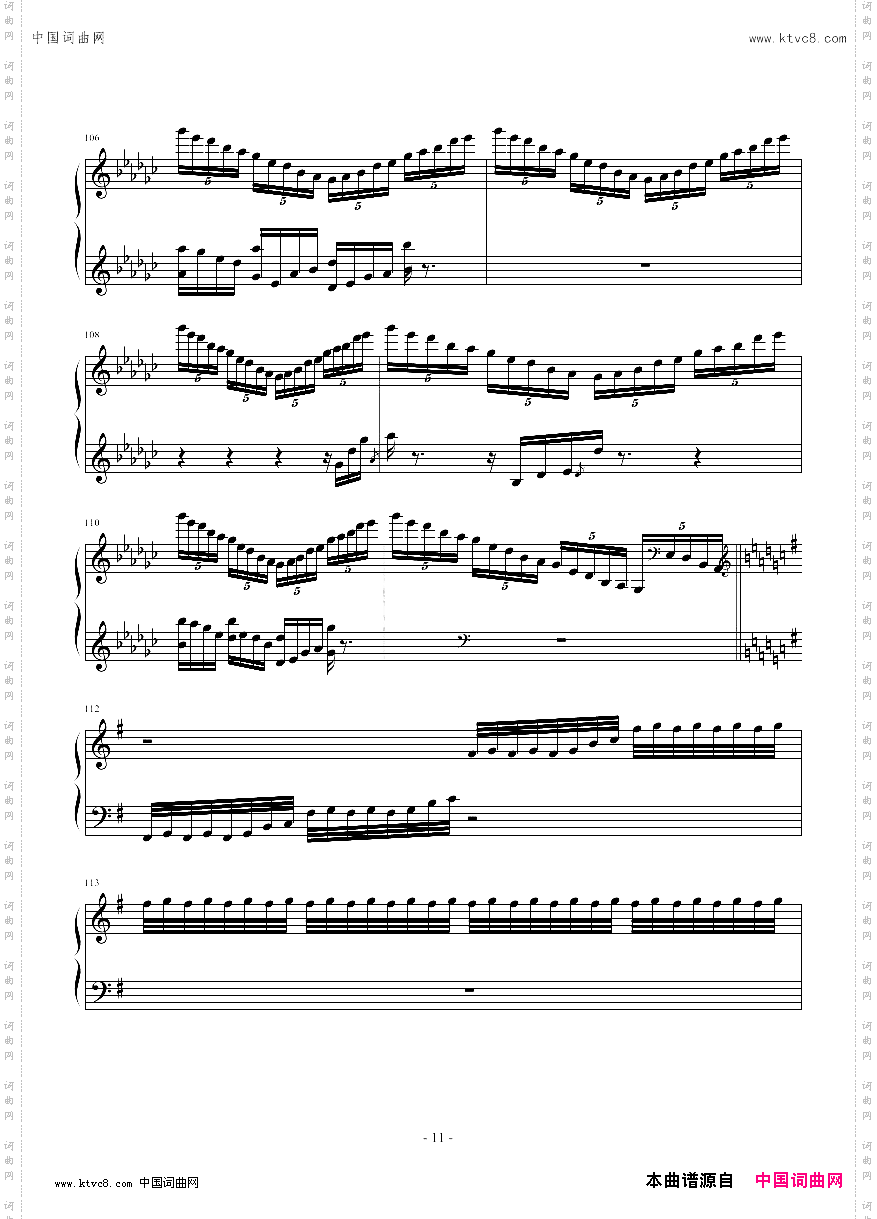 数学老师手机铃声变奏曲