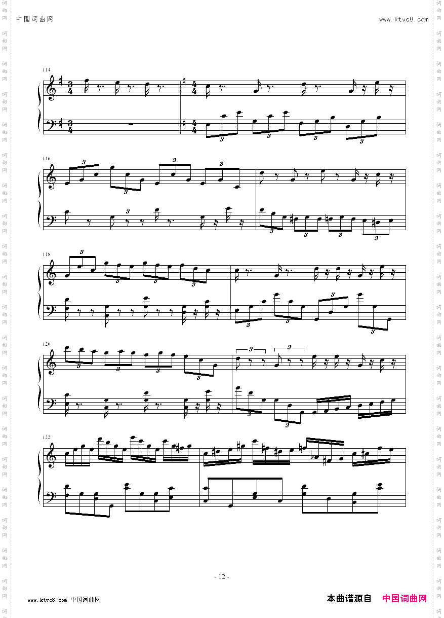 数学老师手机铃声变奏曲