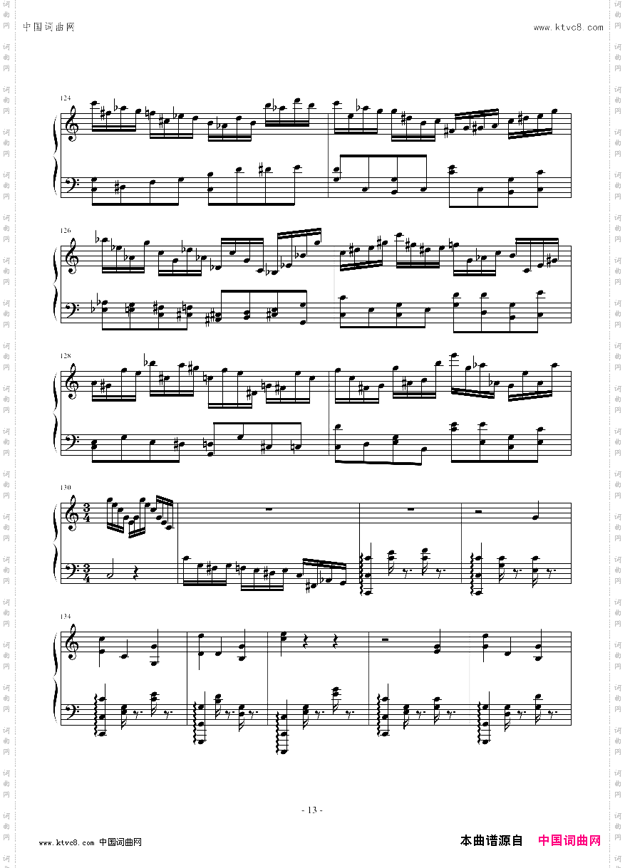 数学老师手机铃声变奏曲