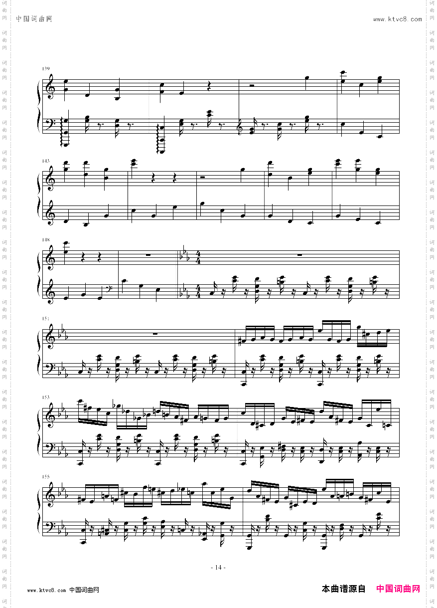 数学老师手机铃声变奏曲