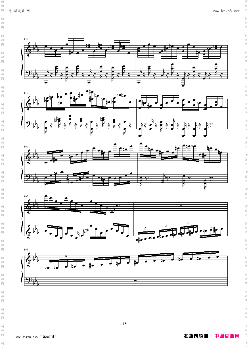 数学老师手机铃声变奏曲
