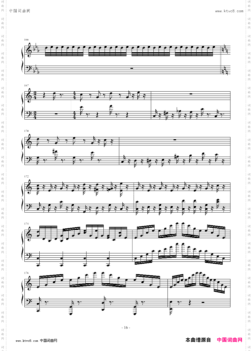 数学老师手机铃声变奏曲