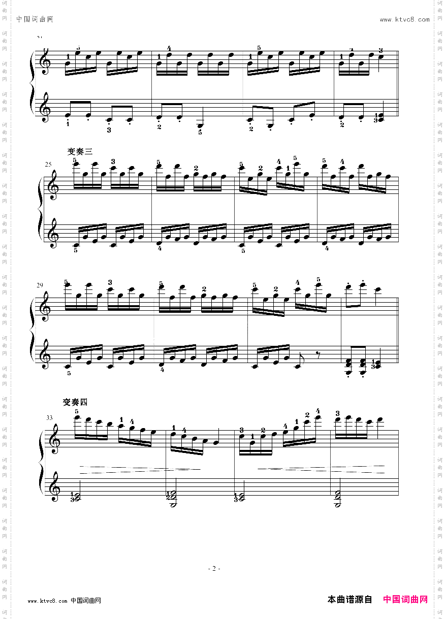 乒乓变奏曲
