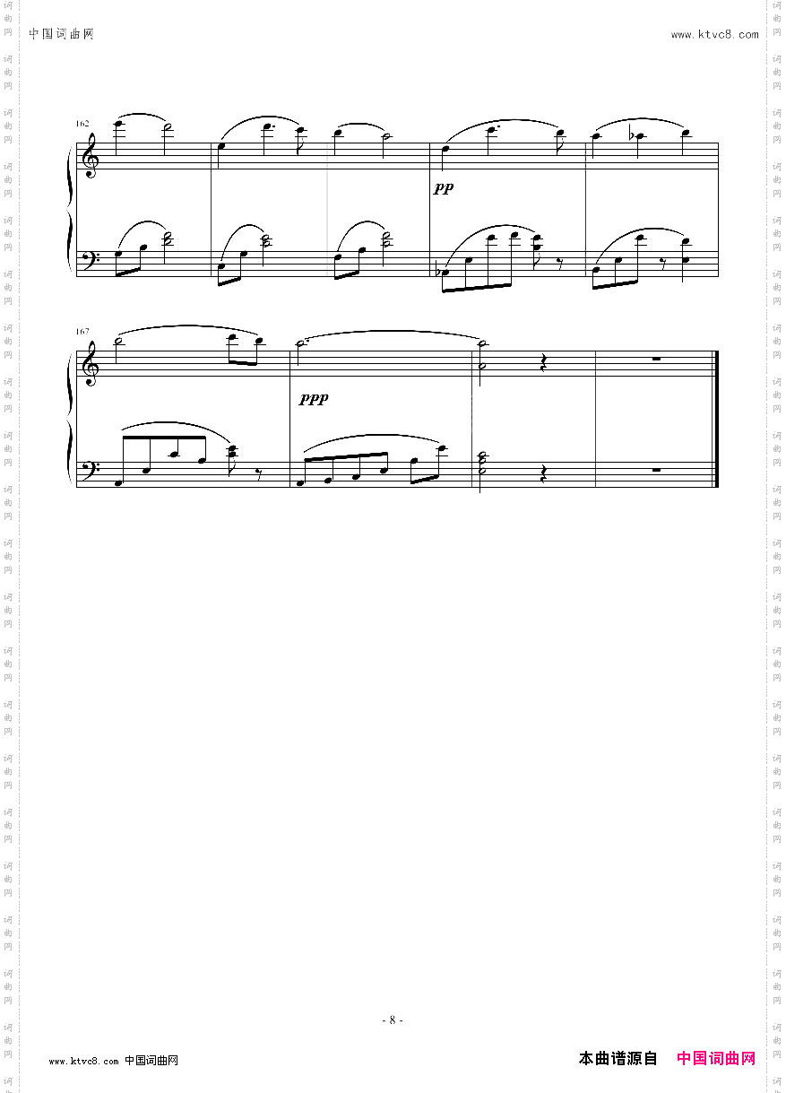 CRIMSONWALTZ
