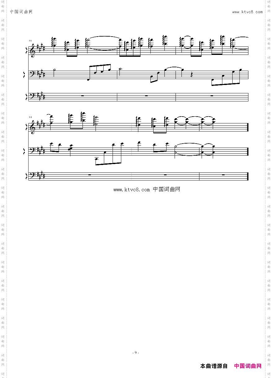 凤鸣榣山_完整版 - 古剑奇谭