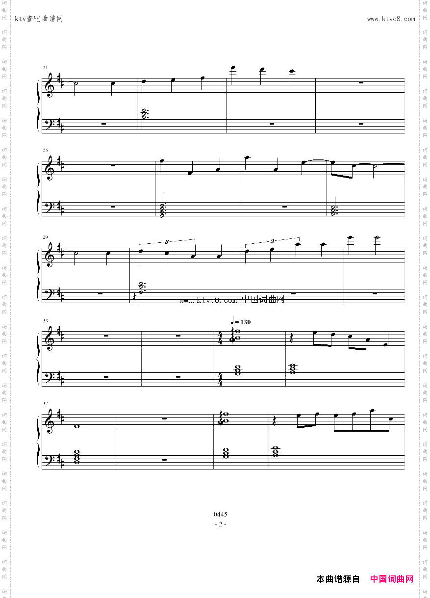 【东方】【触手猴】フォールオブドリーム