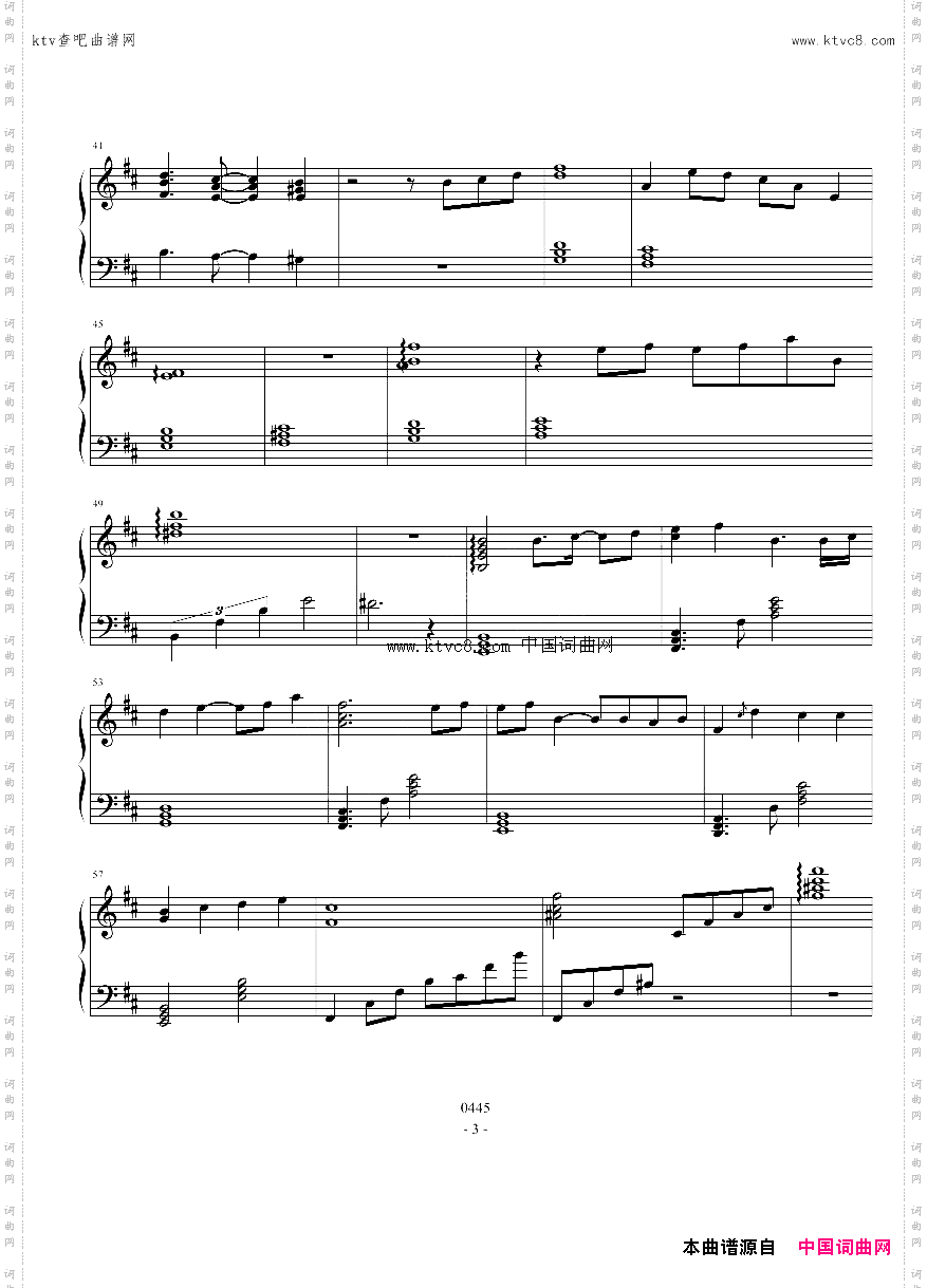 【东方】【触手猴】フォールオブドリーム