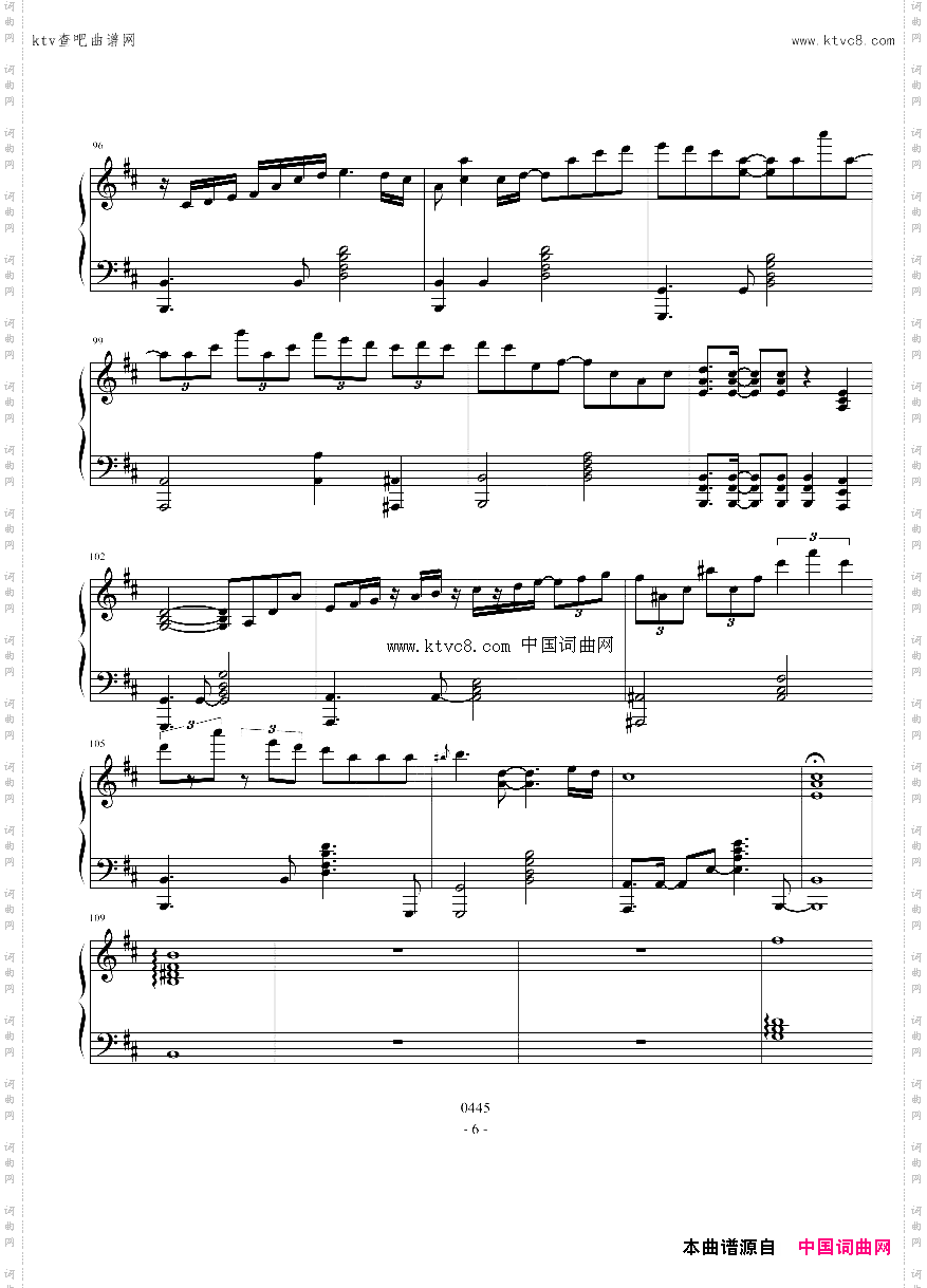 【东方】【触手猴】フォールオブドリーム