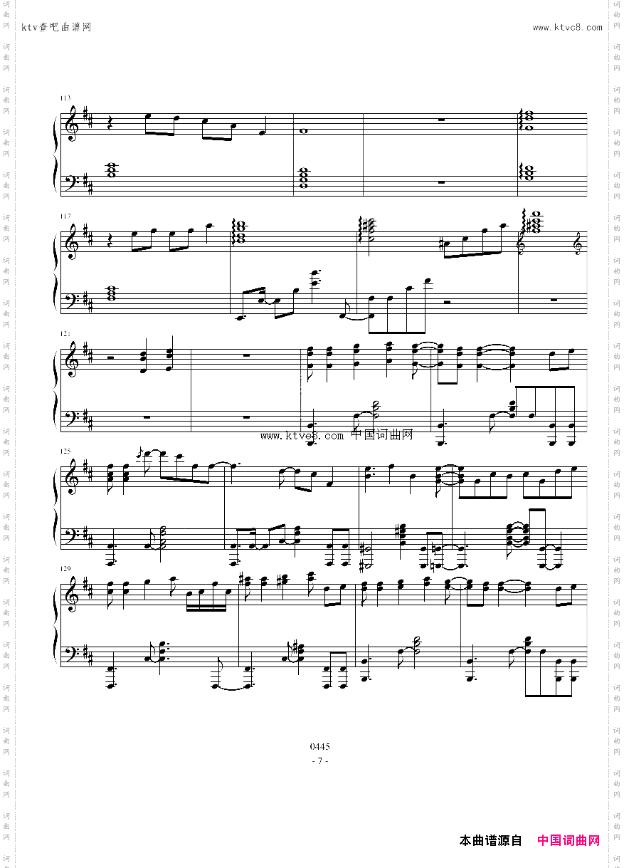 【东方】【触手猴】フォールオブドリーム
