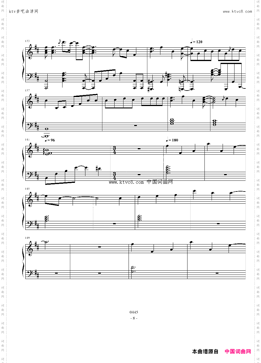 【东方】【触手猴】フォールオブドリーム