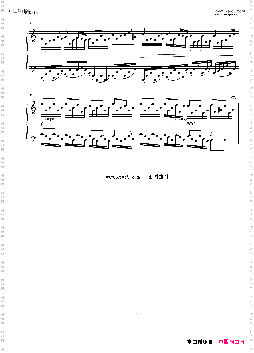 超好听TheHeartAsksPleasureFirst