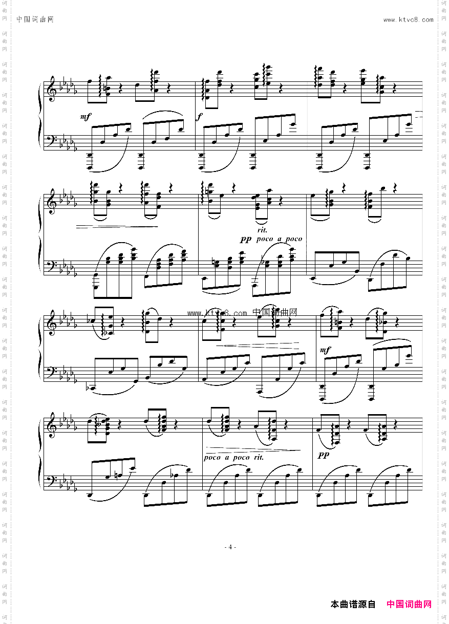 随想曲