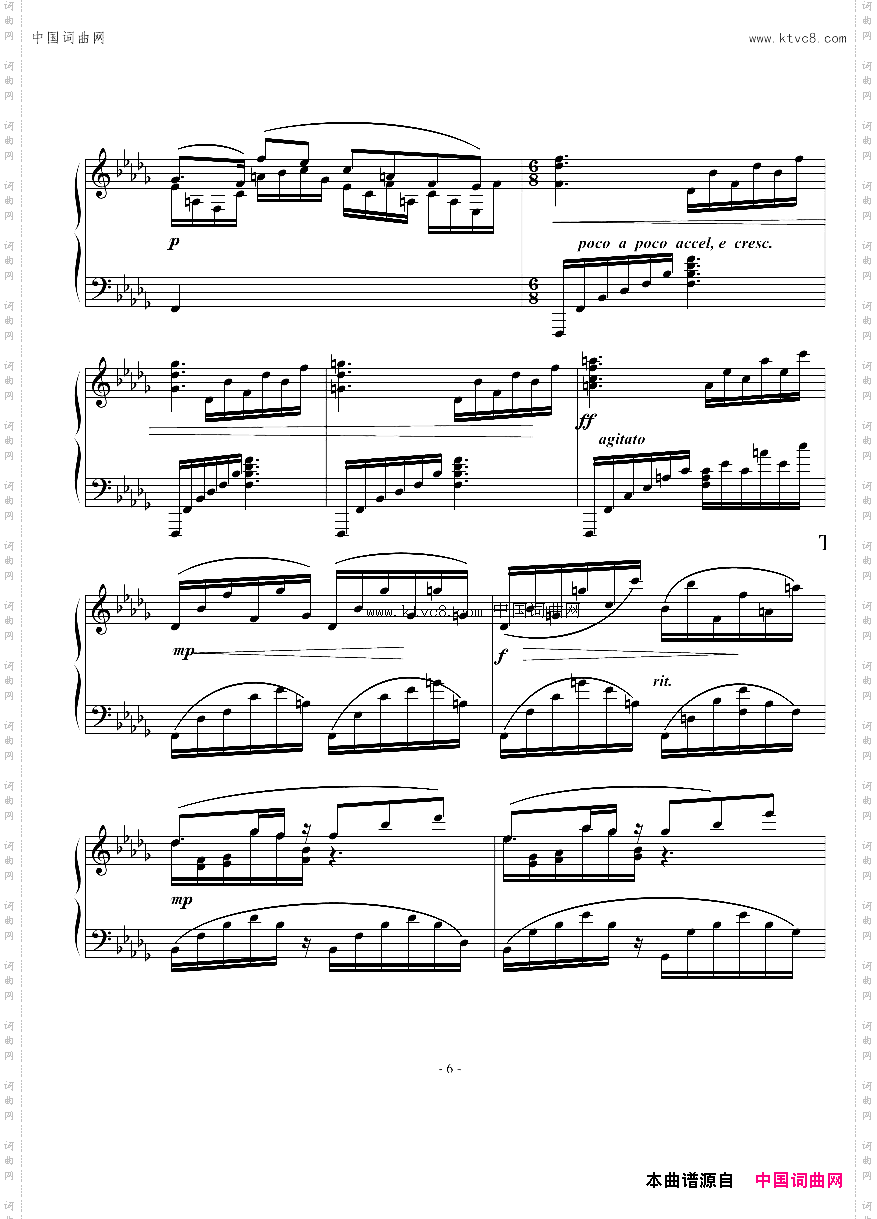 随想曲
