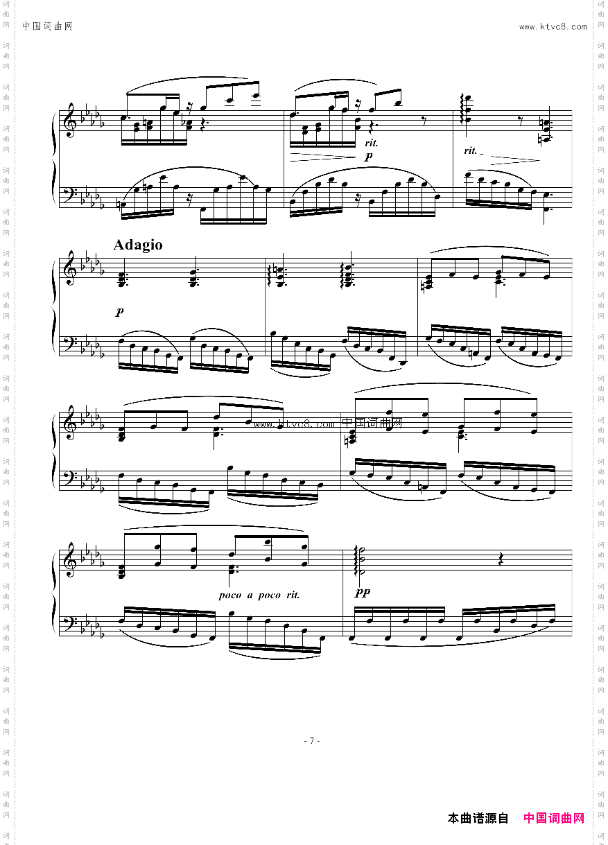随想曲