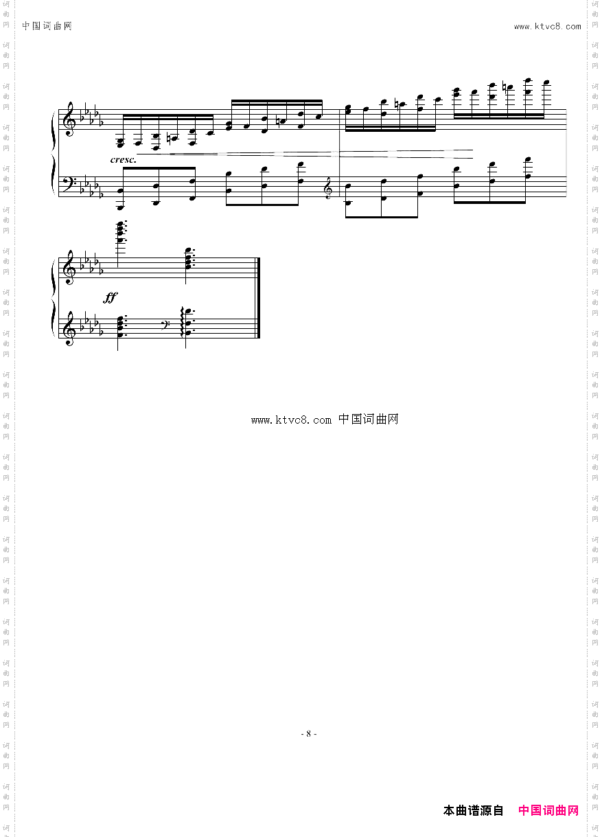 随想曲