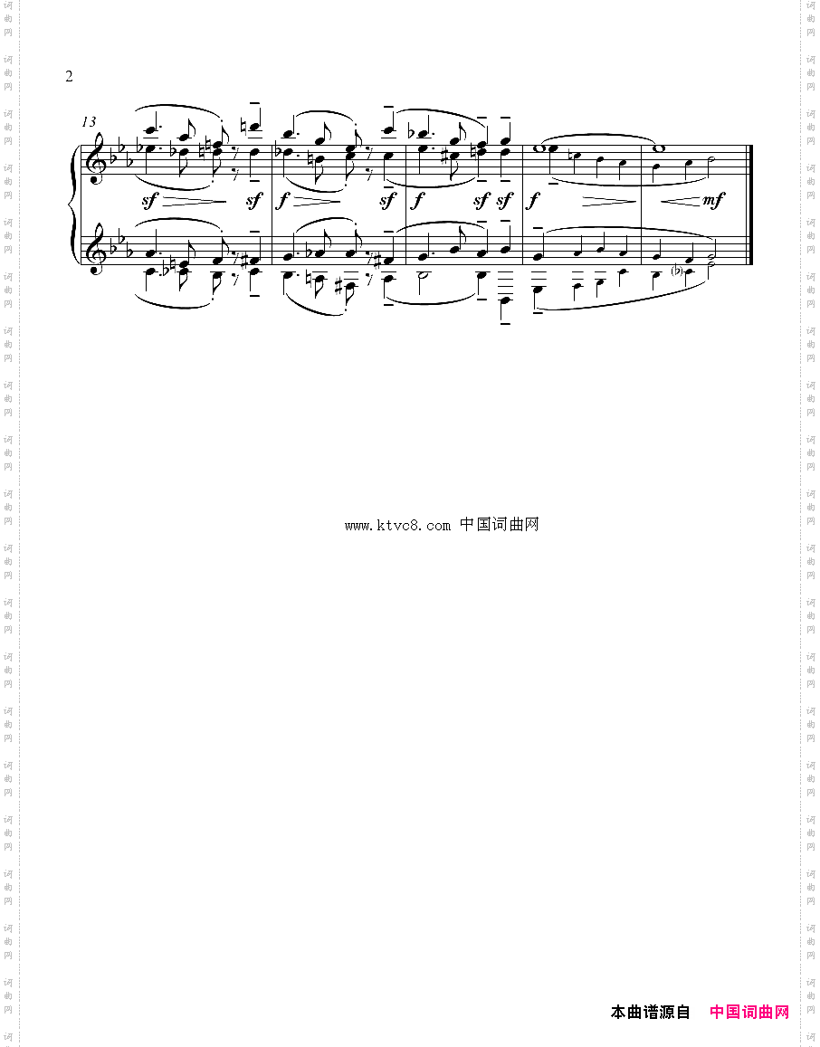 希望之歌
