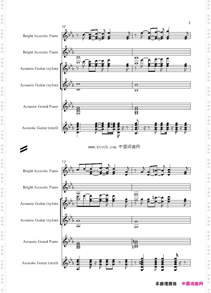 Lovesong